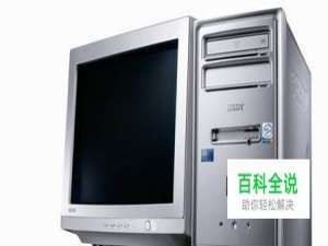 把电脑变成服务器