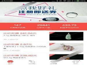 必得拍怎么样使用？必得拍app玩法使用图文教程