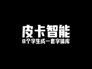 百度输入法 ai造字（什么输入法可以ai代写）