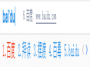 百度输入法三种输入模式介绍
