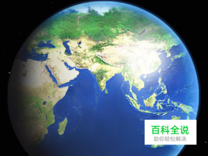 百度天眼实时查看航班方法