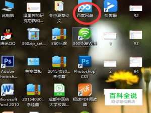 百度网盘不用会员如何解压压缩文件