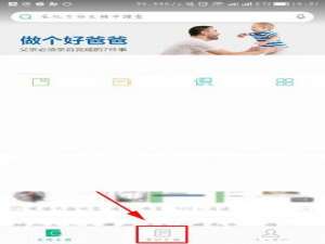 百度文库app本地文档怎么导入?