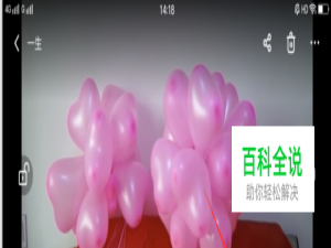 百度云怎么倍速 百度网盘倍速播放设置方法