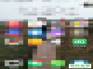 百度阅读APP怎么查看在读书籍的目录