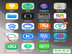 百度阅读APP上的小说怎么添加到书架
