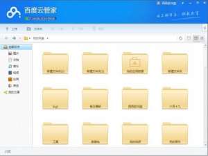 百度云管家怎么创建私密分享链接