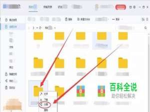百度账号被限速了怎么办