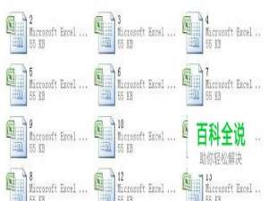 被覆盖保存的文件怎么才能恢复回来呢？