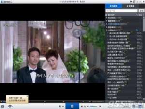 暴风影音2015怎么设置‫字幕?