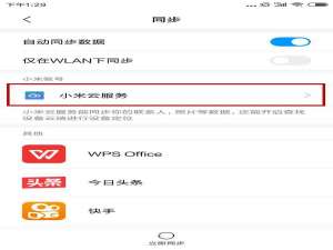表格被限制修改怎么修改回来（Excel表格怎么设置工作表不能被修改）