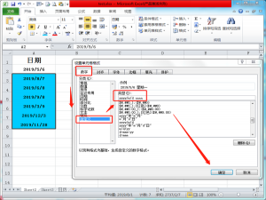 表格隔一行加一个空行（表格每行空一行怎么设置）