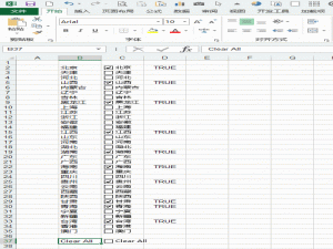 表格里的数字总是变成日期（表格每次打开数字格式就变成日期）