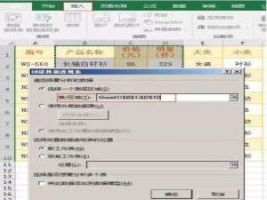 表格如何隔行求和（excel怎么跳行求和）