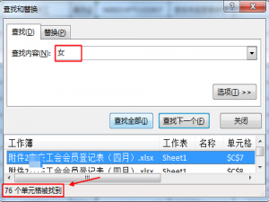 表格如何设置倒计时（如何在表格中设置倒计时提醒）