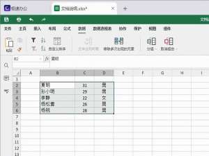 表格一列内容分成三列（Excel如何快速把表格一列分为数列）