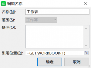 表格中怎么把身份证号码提取年龄（根据身份证号码提取出年龄函数）