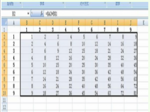 表格中怎么批量设置计算公式