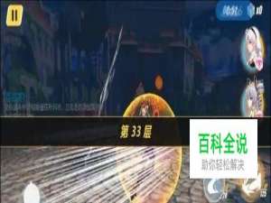 崩坏3怎么上无限深渊