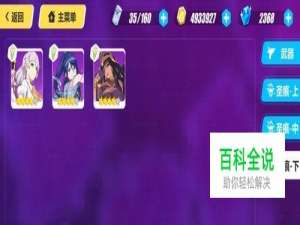 崩坏3时序漩涡怎么玩