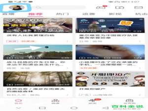 bilibili B站APP中的本周荣誉周报怎么查看