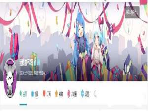 bilibili怎么添加好友? b站关注好友的教程