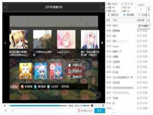 bilibili哔哩哔哩怎么举报视频