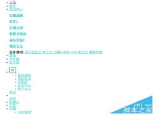 bilibili打开出错遇到白底蓝字怎么办?