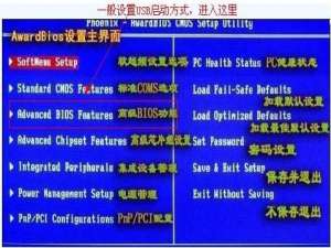 BIOS与其他程序有什么不同