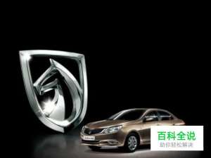 宝骏560手机智联怎么用