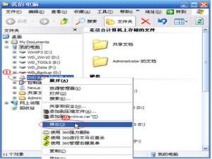 笔记本dvd怎么打开