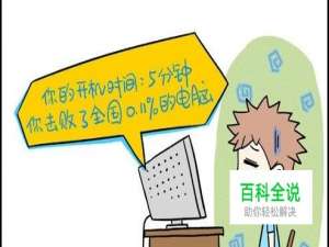 笔记本怎么设置WiFi无线热点