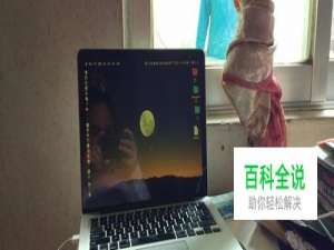 笔记本电脑如何使用F1~F12