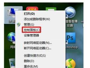 笔记本盖上不断网怎么设置