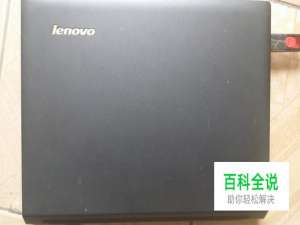 笔记本搜索不到自家的无线信号