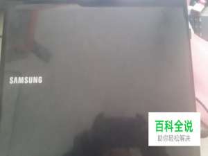 笔记本电脑设置u盘启动