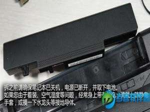 笔记本怎么清理灰尘? 1