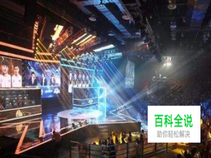 百家号怎样发文章