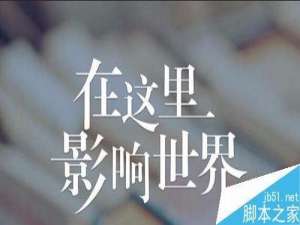 百家号怎么绑定头条号？百家号绑定头条号教程