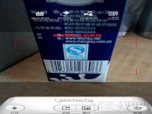 比价软件我查查如何扫条码对数据进行匹配对比价格