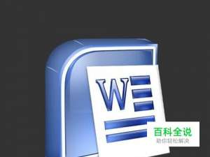 编辑word时无法输入中文找不到输入法图标怎么办