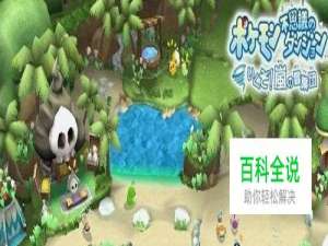 不可思议迷宫飞艇攻略