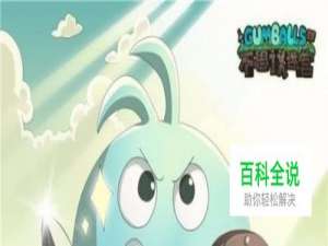 不可思议迷宫斯巴达冈布奥怎么获得