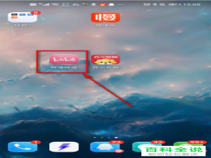 哔哩哔哩APP中的弹幕边框样式怎么设置