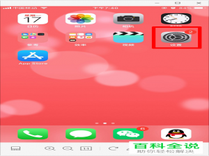 哔哩哔哩关闭消息通知屏蔽全区广播怎样设置？