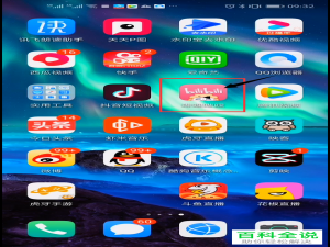 哔哩哔哩APP怎么发布直播公告