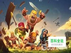 部落冲突首领如何管理好部落