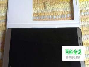 部落冲突黑屏打不开怎么办