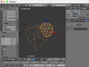 blender两个模型拼接到一起的方法