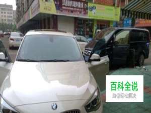 宝马GT535音响改装德国ETON宝马专车专用音响